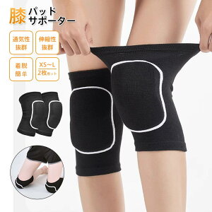 Gpbh GT|[^[ Ђpbh 2 Zbg ЂT|[^[ ʋC z G Ɨp ی Ђ X|[c o[{[ TbJ[ WjA l q G ֐ߒ h~ ve