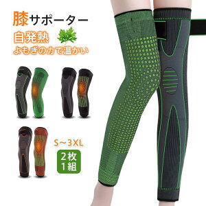 G T|[^[ ۉ Ђ T|[^[ 2Zbg X|[c M G NObY  O g ₦΍   GɌy \h ЂŒ X|[c ی ۉ GEH[}[ 