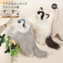 楽天市場】ねこ ぬいぐるみ 50cmの通販
