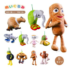 【SNSで人気の話題】TungTungTungSahur ぬいぐるみ トゥントゥントゥンサフール Tralalero Tralala グッズ ドール 人形 トララレロ・トララ 面白い おもちゃ デスクトップ飾り 卓上インテリア 創造 知