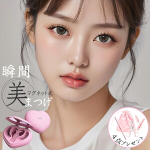 �_����A���j�e�B4�_�Z�b�g �v���[���g�t���^�yMAYSEEN�������K�i�z�yTikTok�ESNS�b�蕦���z �S15��� �}�O�l�b�g���܂� ���Ύ� ���܂� ���y�� �ȒP���� �ڒ��ܕs�v �ė��p�\ ���S��