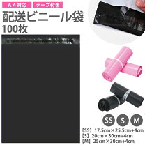 楽天市場】梱包 袋 30センチの通販