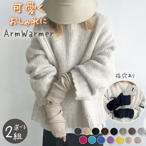 �_�I�ׂ�2�g�Z�b�g�^�A�[���E�H�[�}�[ ���f�B�[�X �����Y �j�b�g ������� ���킢�� �A�[���J�o�[ �n���h�E�H�[�}�[ �؍� �w�� �����O ���C�h �₦�Ƃ� ��� �I�t�B�X �ĂԂ��� �O���[�u �~ 