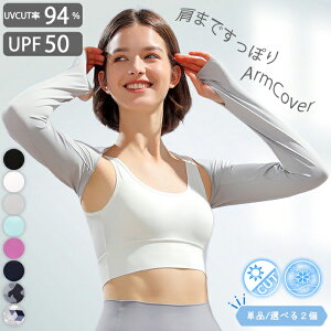 _A[Jo[/Ђ⊴/PiorIׂ2Zbg^A[Jo[ ڐG⊴ ܂ŃK[h w UVJbg99 { Ă΍ Y fB[X ⊴ UV St ^] A[ J