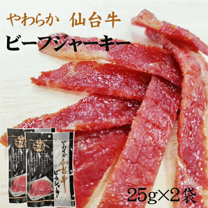 䋍 r[tW[L[50g(25g×2)  [