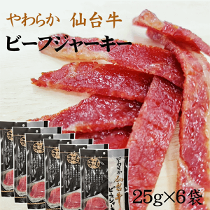 䋍 r[tW[L[150g(25g×6)  [