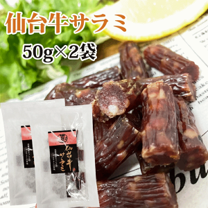 ܂ T~ JpX 䋍T~ 50g×2   [