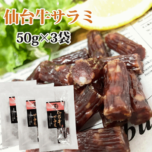 ܂ T~ JpX 䋍T~ 50g×3   [