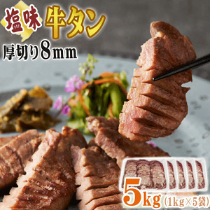 ^ ؂ 8mm 1kg×5 䖼 n  Ⓚ  ē   