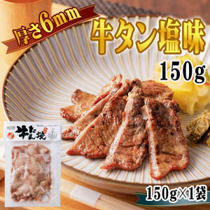 ^ 6mm 150g×1 1`2lO 䖼 n  Ⓚ  ē   