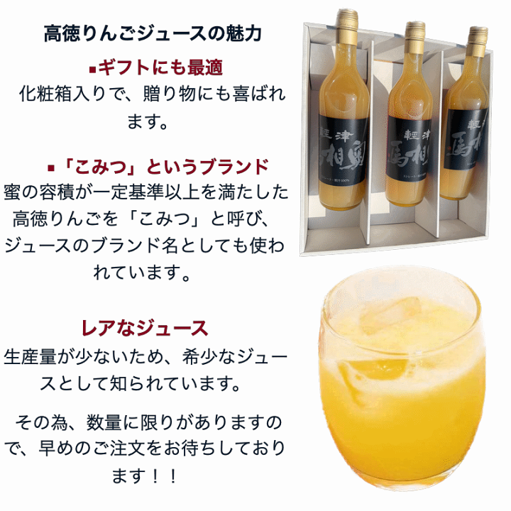 楽天市場】リンゴジュース 青森県産 100％ストレートりんごジュース