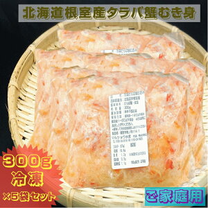 Jj ƒp ^oIނg 300g×5܃Zbg Ⓚ kCY  Yn