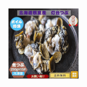 ���t���σc�u ����� �Ɩ��p �Ⓚ250g/15�p�b�N �k�C�������Y ���t���� ��������
