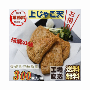 ܂ڂ QFa`̖ ザႱV Ɩp300/ H꒼ 