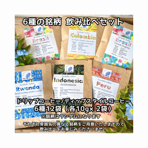 R[q[ IׂȒPR[q[612 e10g×2 ݔ׃Zbg 