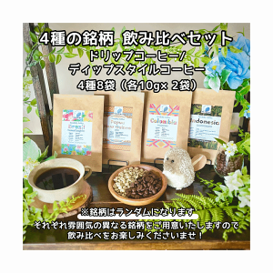 R[q[ IׂȒPR[q[48 e10g×2 ݔ׃Zbg 