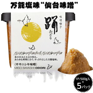 X 䖡X TTjVLX@xiǂj500g×5PpbN {錧Y Xq nX@