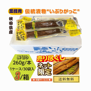 Е@HcY`Hށ@Ԃ肪 ؂ Ɩp 260g×3P[X 