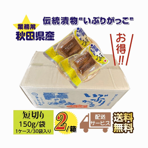 Е@HcY`Hށ@Ԃ肪 Z؂ Ɩp 150g×2P[X 