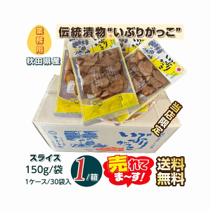 Е@HcY`Hށ@Ԃ肪 XCX Ɩp 150g×1P[X 
