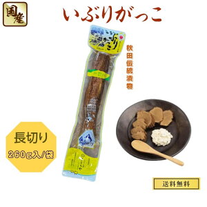 Е@HcY`Hށ@Ԃ肪i؂j/260g/܁yz