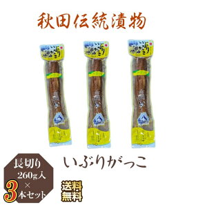 Е@HcY`Hށ@Ԃ肪ij/260g/3{Zbg  Yn