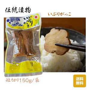Е HcY`H Ԃ肪iZ؂j/150g/ 