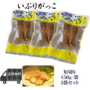 Е HcY`H Ԃ肪 iZj/150g@3Zbg  Yn
