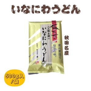 ǂ@ܓ HcY 낤ǂ 500g / Z@ 