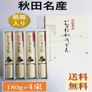 ǂ@@HcY@낤ǂ@180g×4iF25cmjZ@@