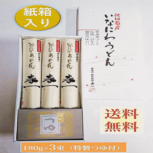 ǂ@@HcY@낤ǂ@180g×3iF25cmjt Z@@