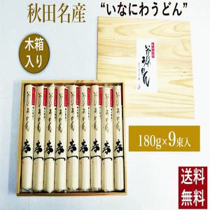 ǂ@ؔ HcY 낤ǂ 180g×9iF25cmjp 
