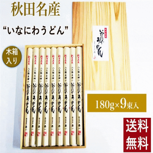 ǂ ؔ HcY 낤ǂ 180g×9iF36cmjp 
