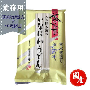 Ɩp ܓ HcY 낤ǂ 500g/×30/