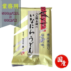 Ɩp ܓ HcY 낤ǂ 500g/×90/