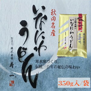 ǂ@ܓ HcY 낤ǂ 350g / Z@ 