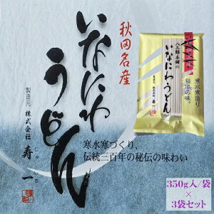 ǂ@ܓ HcY 낤ǂ 350g /×3 Z@ 