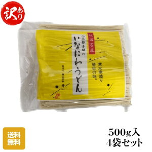 󂠂 ؂[/؉ HcY 낤ǂ 500g /×4܃Zbg Z@ 