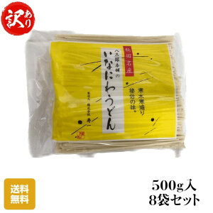 󂠂 ؂[/؉ HcY 낤ǂ 500g /×8܃Zbg Z@ 