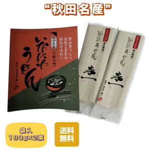 ǂ@ܓ@HcY@낤ǂ180g×2@Z@@