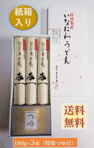 ǂ@@HcY@낤ǂ@180g×3iF36cmjt Z@@