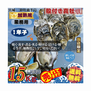 {錧OEY Mp Ɩp kty:Nq 15kg / Yn 