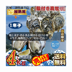 {錧OEY Mp kty:Nq 4kg / Yn 