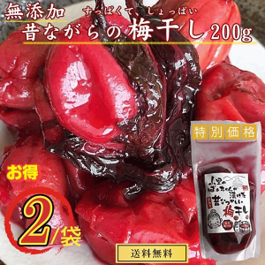 Е R`Y ~ 󂠂 200g×2  [