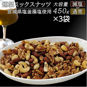  `bv̑Iׂ~bNXibc [~bNXibc 450g×3 BL] e Sꗥ 