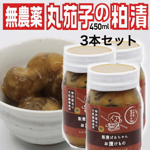 ۉ֎q̔Ђ 450ml×3{ R`іLY u ᎺOxЂ іL΂񂨒Ђ `aUz̓VR_͔| 