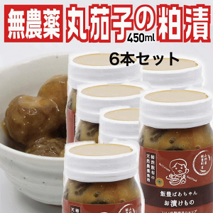 ۉ֎q̔Ђ 450ml×6{ R`іLY u ᎺOxЂ іL΂񂨒Ђ `aUz̓VR_͔| 