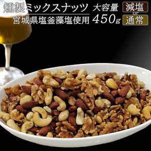  `bv̑Iׂ~bNXibc [~bNXibc 450g BL] e Sꗥ 