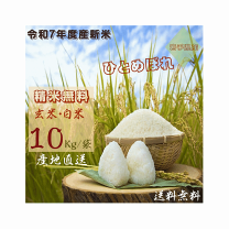 楽天市場】岩手県産ひとめぼれ 10kgの通販
