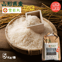 令和7年産新米（玄米） 有機栽培玄米 銀河のしずく 2kg(令和7年産 新米)[ミトク]｜ミトク公式